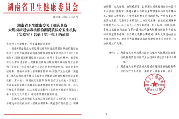 1627629793147498.png image.png