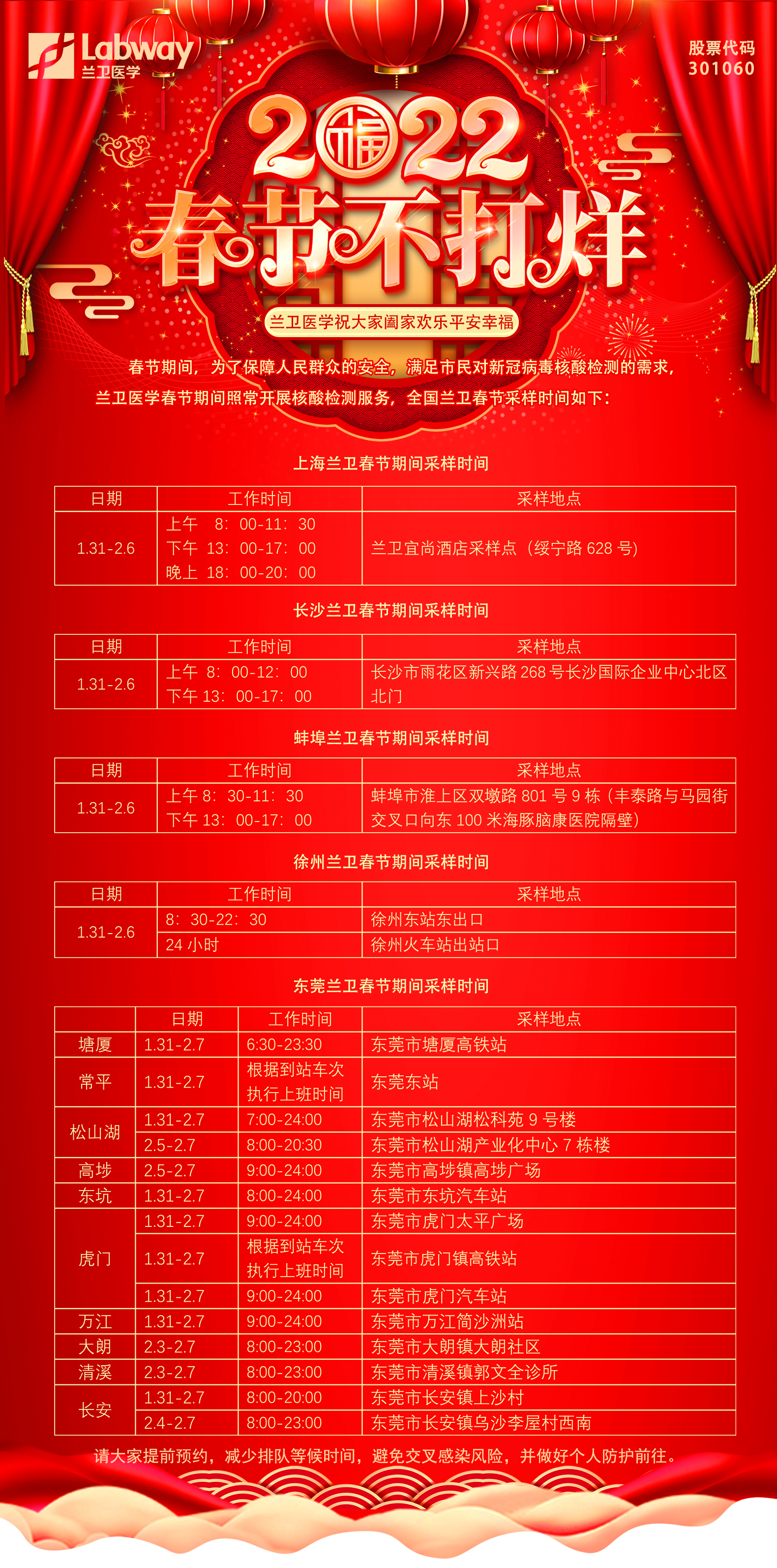 1643439097715453.jpg ΢ÐÅͼƬ_20220129145232.jpg