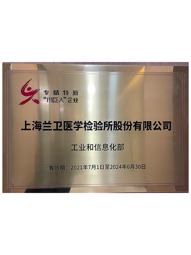 01 �人6t��������֤��2022-2025��-1.png