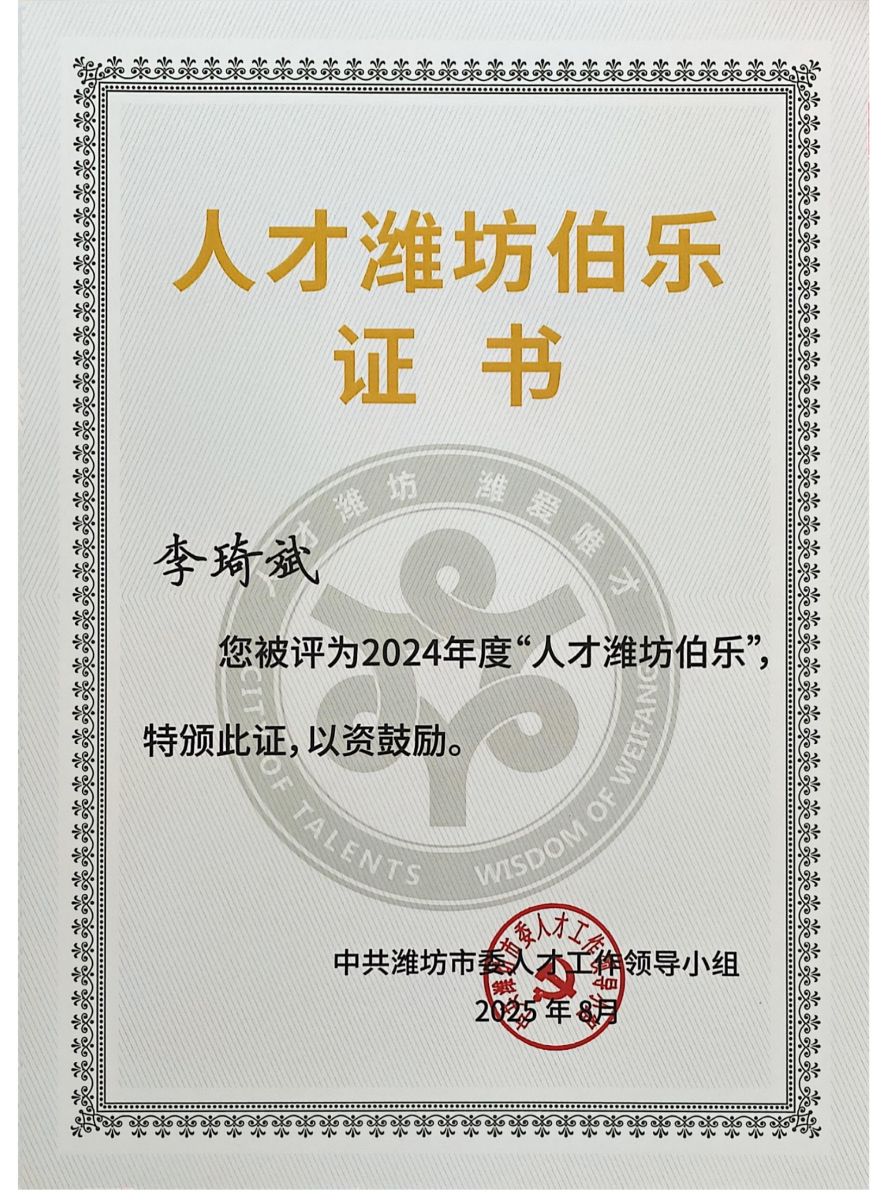 腾博tengbo9885官网-官网入口