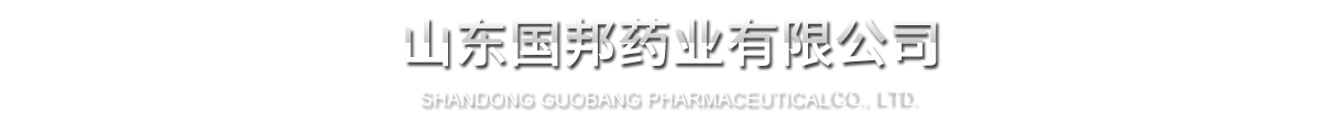 山东腾博tengbo9885官网药业有限公司