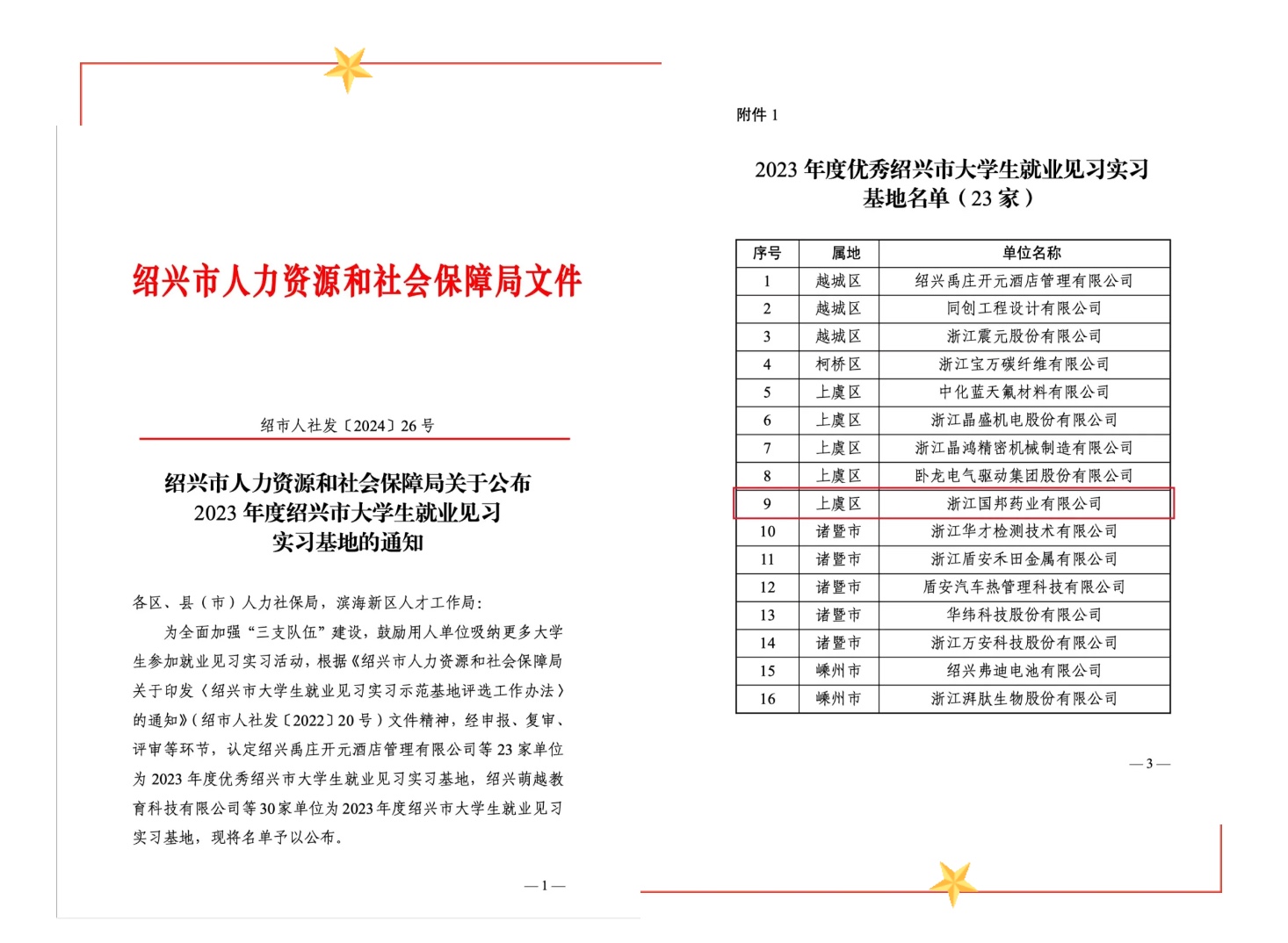 ڲtengbo9885-